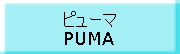 s[} PUMA